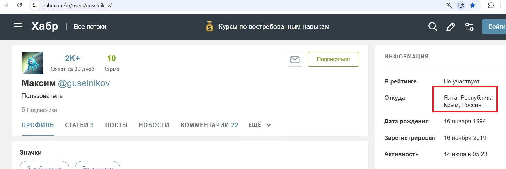 Guselnikov_Maxim_002__SoR_020__-HabrRu.jpg Guselnikov_Maxim_002__SoR_020__-HabrRu.jpg
